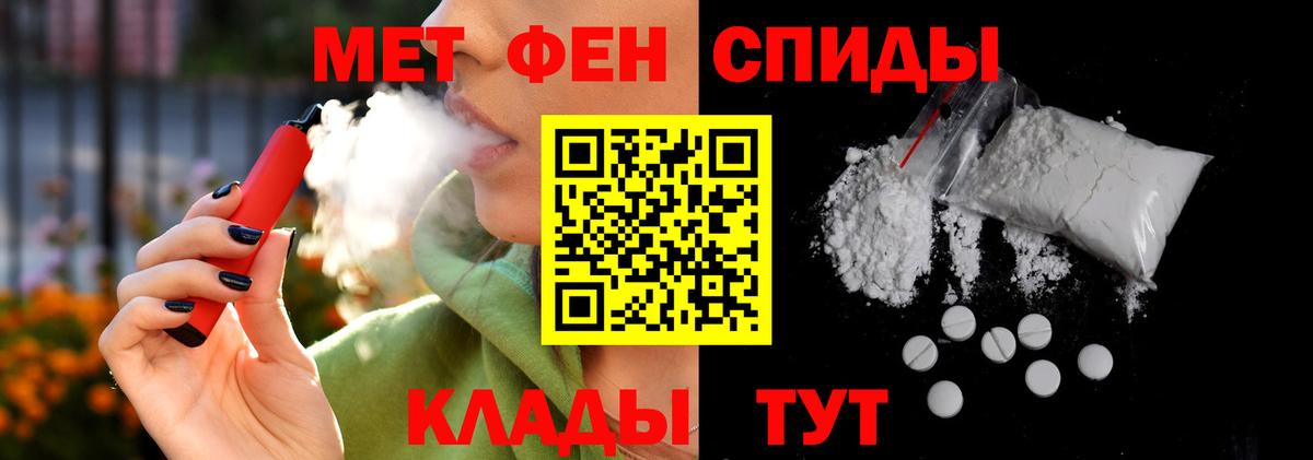 Amphetamine 98% Похвистнево