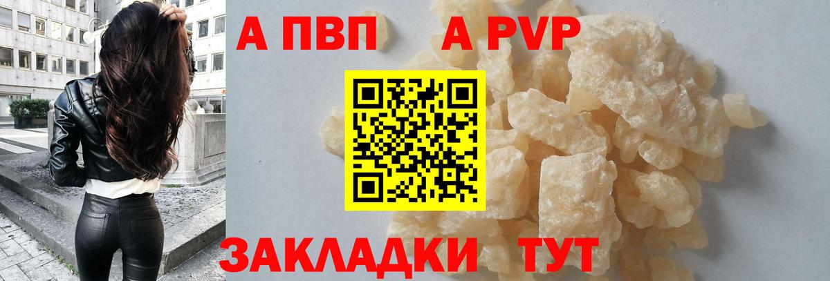 Alfa_PVP СК Похвистнево