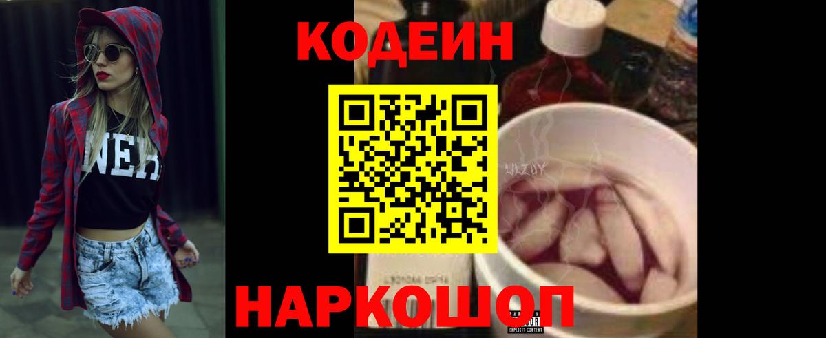 Меф кристаллы  Alpha-PVP СОЛЬ   Cocaine  Похвистнево  ГАШИШ  Вход с VPN  Кокаин  ГАШИШ 