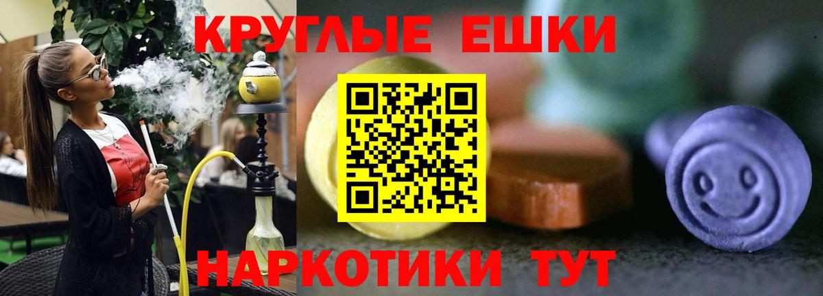 закладка  ЭКСТАЗИ диски  Ecstasy бентли  Вход с VPN  Похвистнево  Ecstasy 