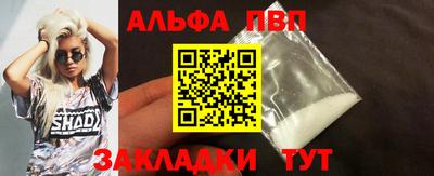 сатива Бугуруслан