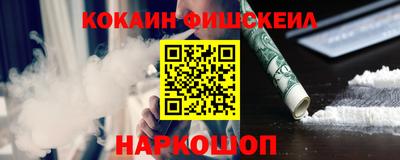 альфа пвп VHQ Будённовск