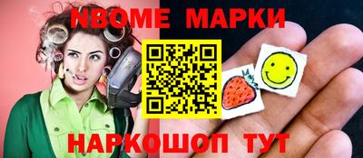 альфа пвп Бузулук