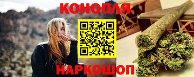 таблы Славянск-на-Кубани