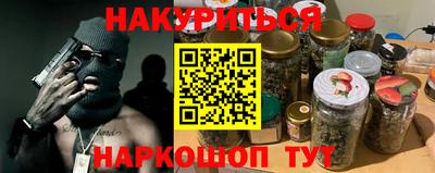 альфа пвп Бузулук