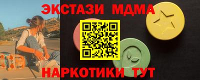 ALPHA PVP Сланцы