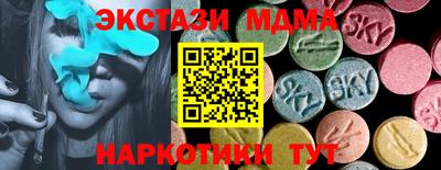 сатива Бугуруслан