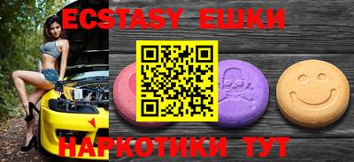 альфа пвп VHQ Будённовск