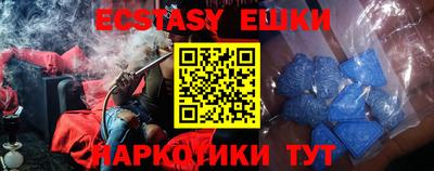 бутик Волгодонск