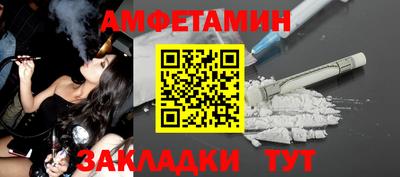 альфа пвп VHQ Будённовск