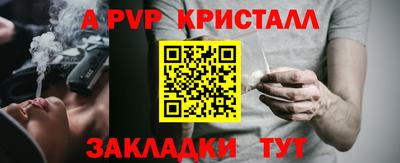 сатива Бугуруслан
