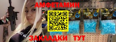 альфа пвп VHQ Будённовск