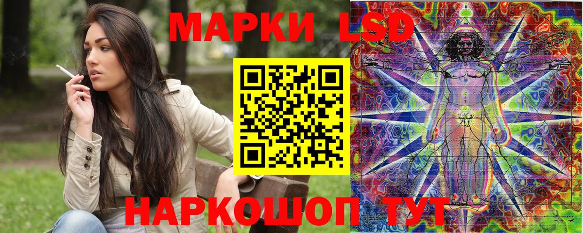 Марки 25I-NBOMe 1,5мг  Марки 25I-NBOMe 1,5мг  Вход с VPN  Похвистнево 