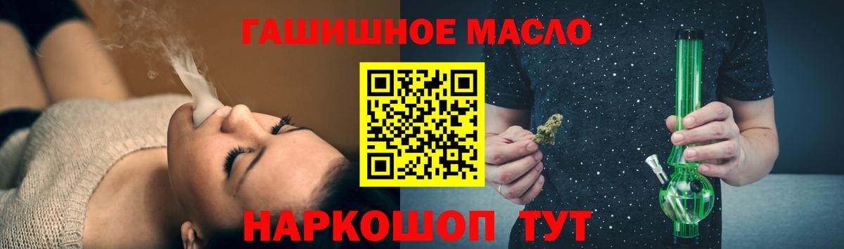 ТГК жижа Похвистнево