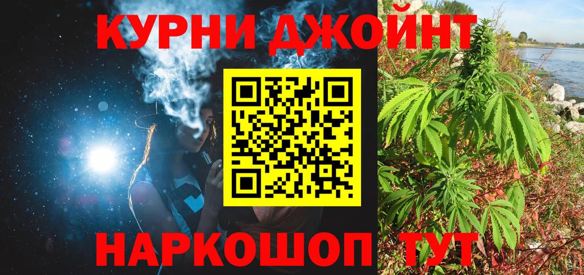 Похвистнево  МАРИХУАНА LSD WEED  Конопля семена  МАРИХУАНА тримм  Конопля гибрид  Вход с VPN 