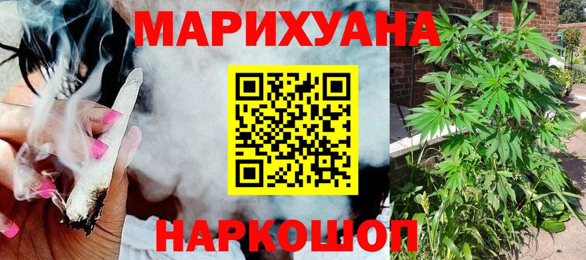Конопля Bruce Banner Похвистнево